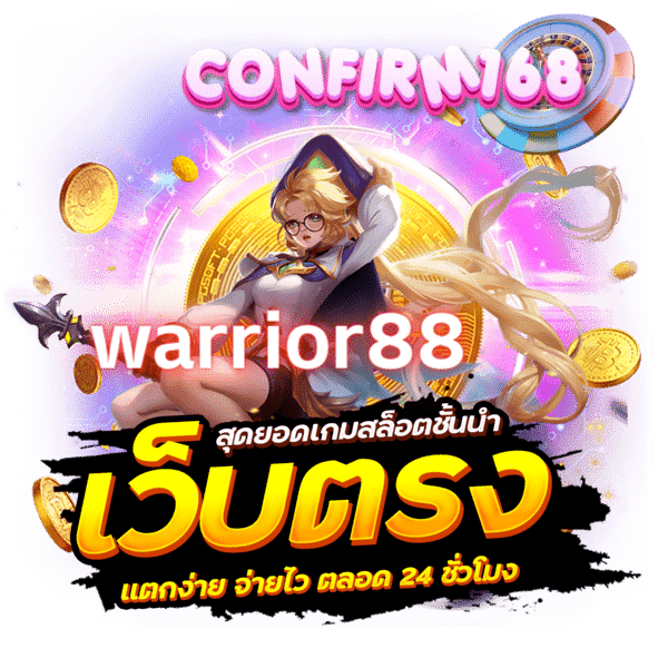 warrior88